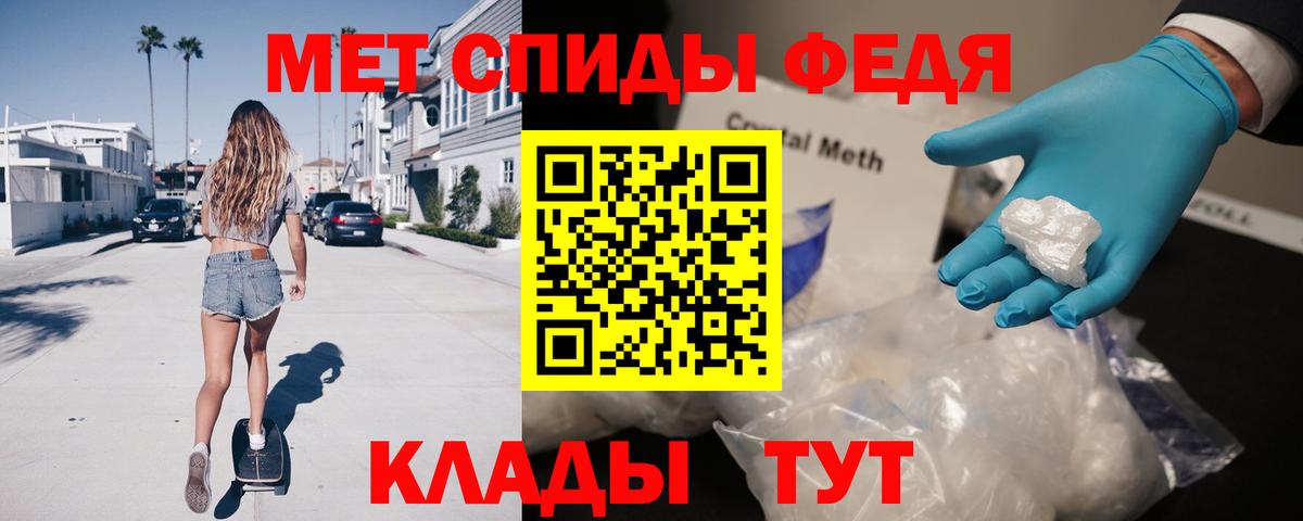 Рузаевка  Amphetamine Premium  Вход с VPN 