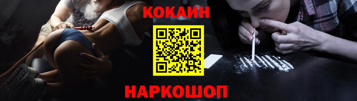 КОКАИН VHQ  где найти   Рузаевка  COCAIN Columbia  Вход с VPN 