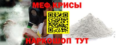 метамфетамин Пугачёв