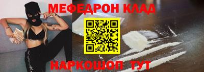 прущая мука Пыть-Ях