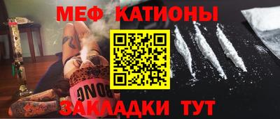 прущая мука Пушкино