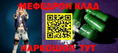 ALPHA PVP Рязань