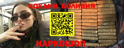 прущая мука Пушкино