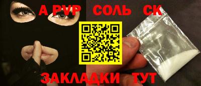 прущая мука Пыть-Ях