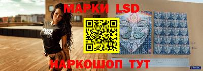 spice Рыбинск