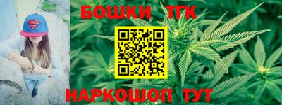прущая мука Пушкино