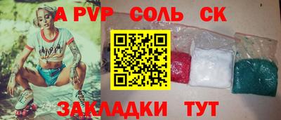 прущая мука Пушкино