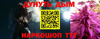 метамфетамин Пугачёв