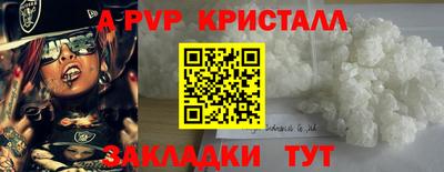 прущая мука Пыть-Ях