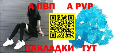 твердый Рузаевка