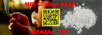метамфетамин Пугачёв