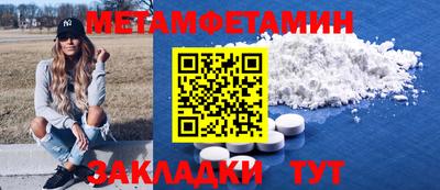 прущая мука Пушкино