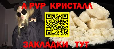 метамфетамин Пугачёв