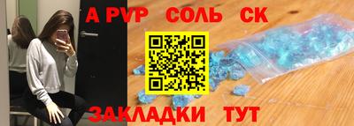 прущая мука Пушкино