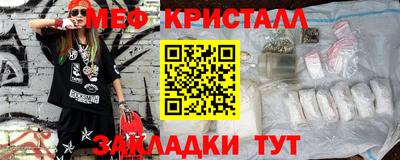 spice Рыбинск