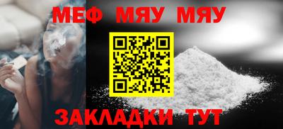 прущая мука Пушкино