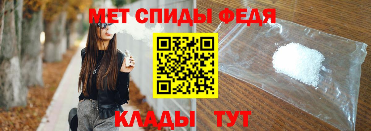 Рузаевка  Метамфетамин Methamphetamine  Метамфетамин Methamphetamine  Вход с VPN 