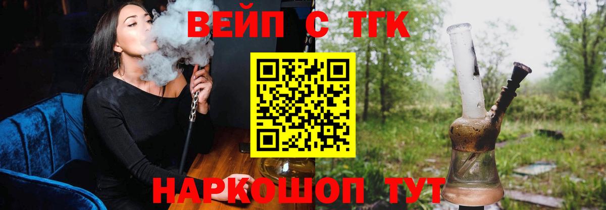 Дистиллят ТГК концентрат Рузаевка