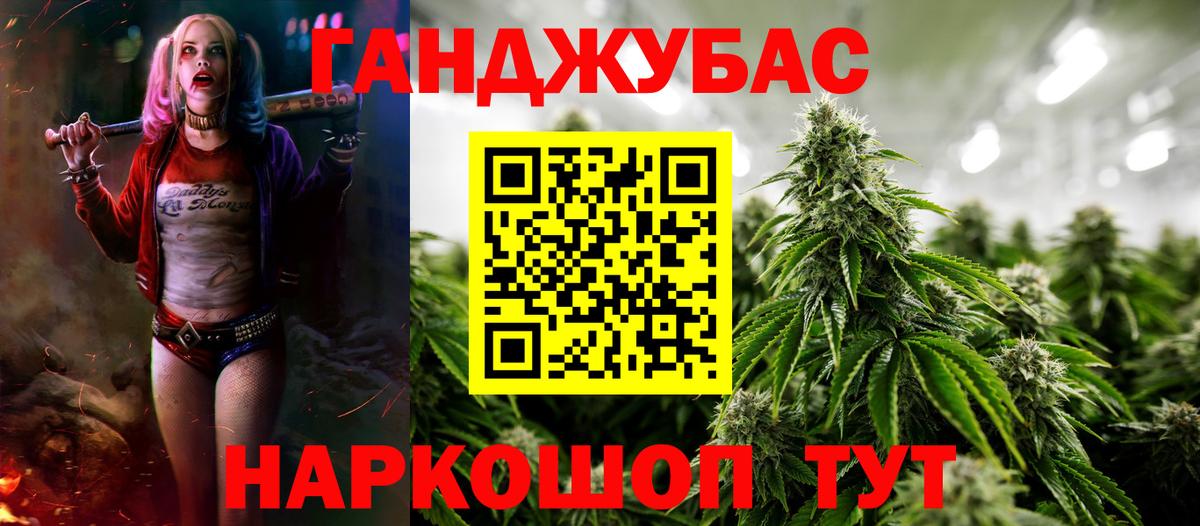 Конопля план  Вход с VPN  Рузаевка  Канабис THC 21%  Канабис сатива 
