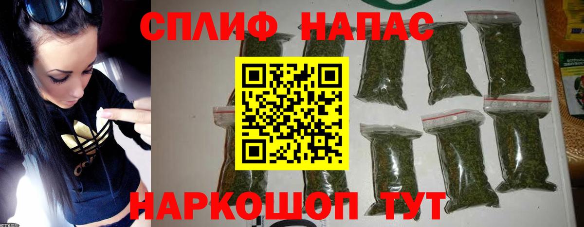 Каннабис планчик Рузаевка